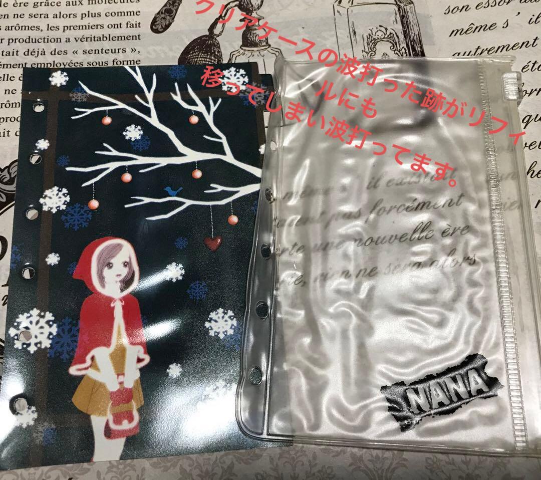 NANA ナナ 矢沢あい システム手帳（6穴バインダー） - メルカリ