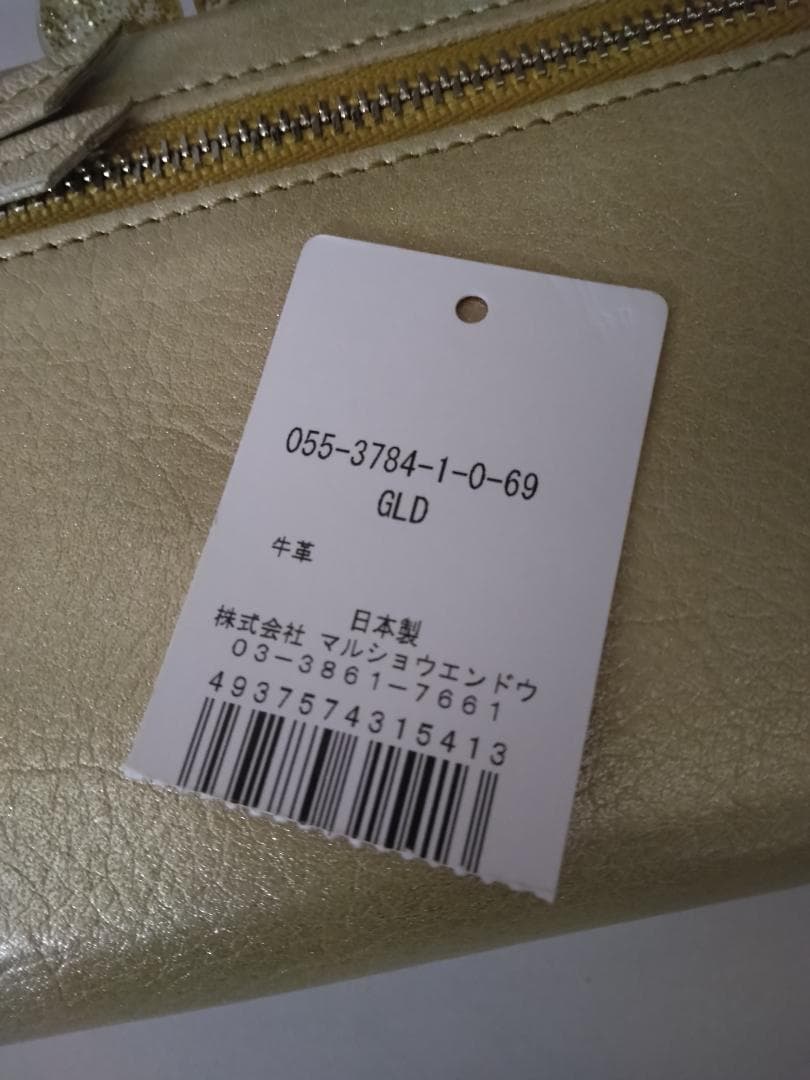 未使用 シャルルジョルダン キャンディ長財布 ゴールド ※注意点有