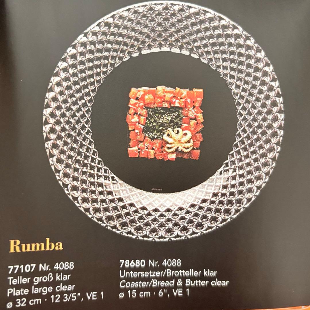 未使用美品】廃盤 入手困難 ナハトマン プレート 3点セット 大皿