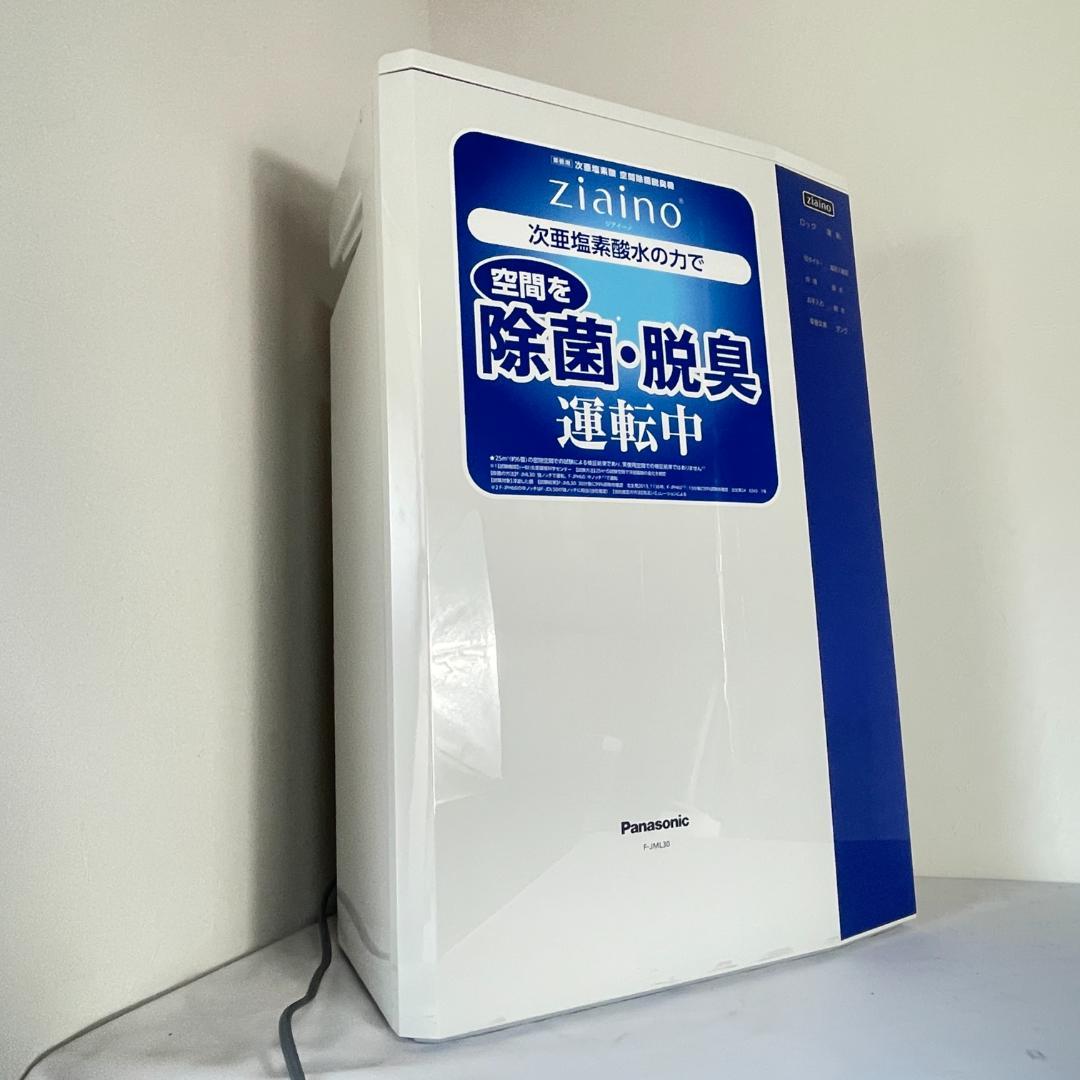 Panasonic ziaino F-JML30 次亜塩素酸　空間除菌脱臭機 パナソニック 次亜塩素酸 空間除菌脱臭機 ～24畳用 ジアイーノ F-JML30