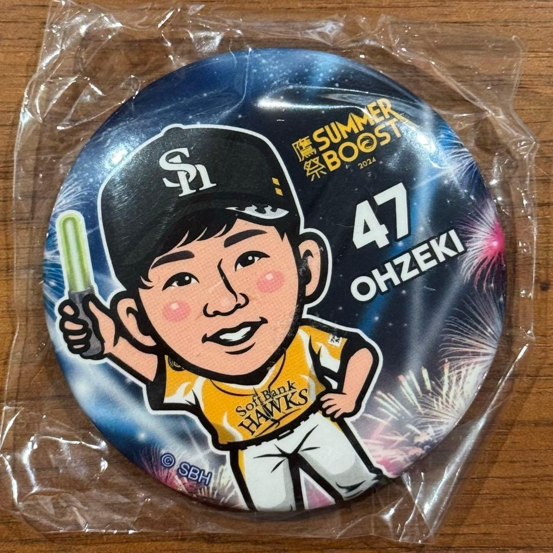 福岡ソフトバンクホークス 若鷹ガチャ 大関友久選手 缶バッジ - メルカリ
