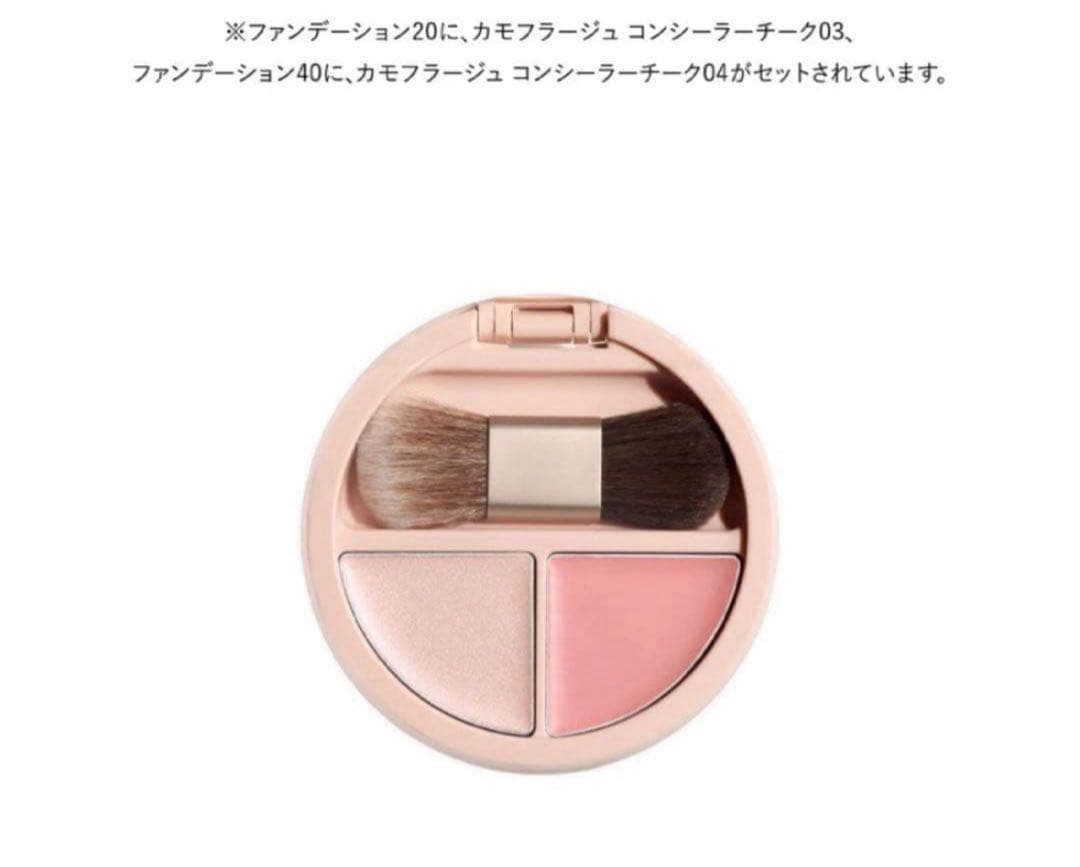 新品未開封／ブリリアージュ エフォートレスシック -オーセンティック