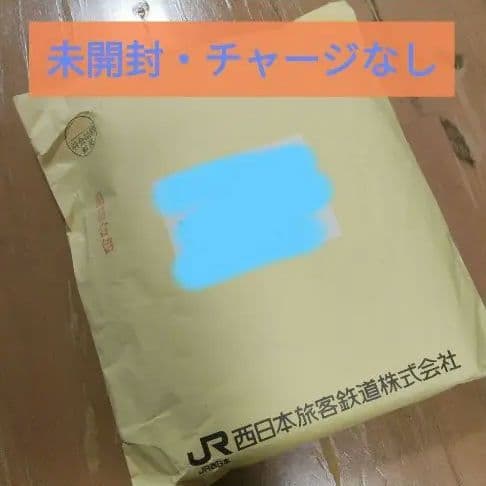JR西日本 黄金のICOCA 未開封パッケージ JR西日本 黄金のICOCA 未開封パッケージ 黄金のICOCA】新品未使用