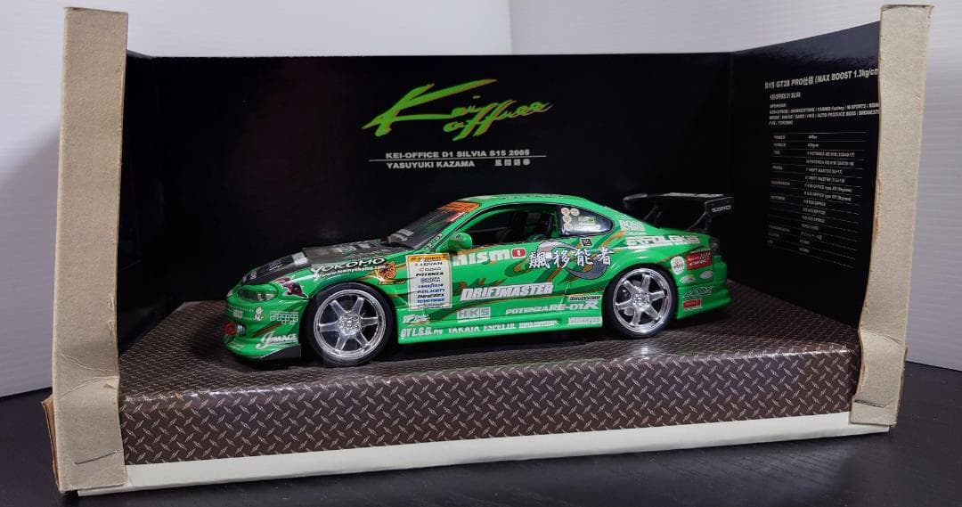 D1】ケイ・オフィス シルビア S15 2005 ホットワークス 1/24 - メルカリ