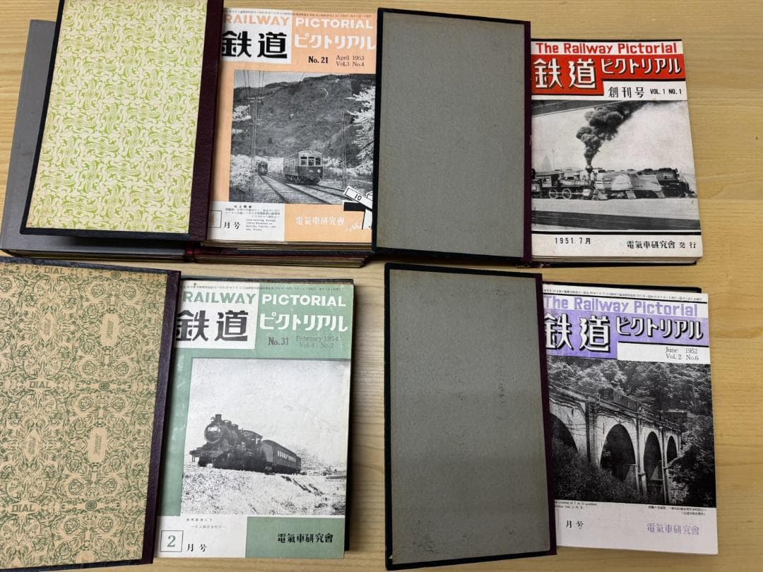 鉄道ピクトリアル　1951年7月（創刊号）～1958年9月号（NO.86）96冊 鉄道ピクトリアル 1951年7月（創刊号）～1958年9月号（NO.86）96冊