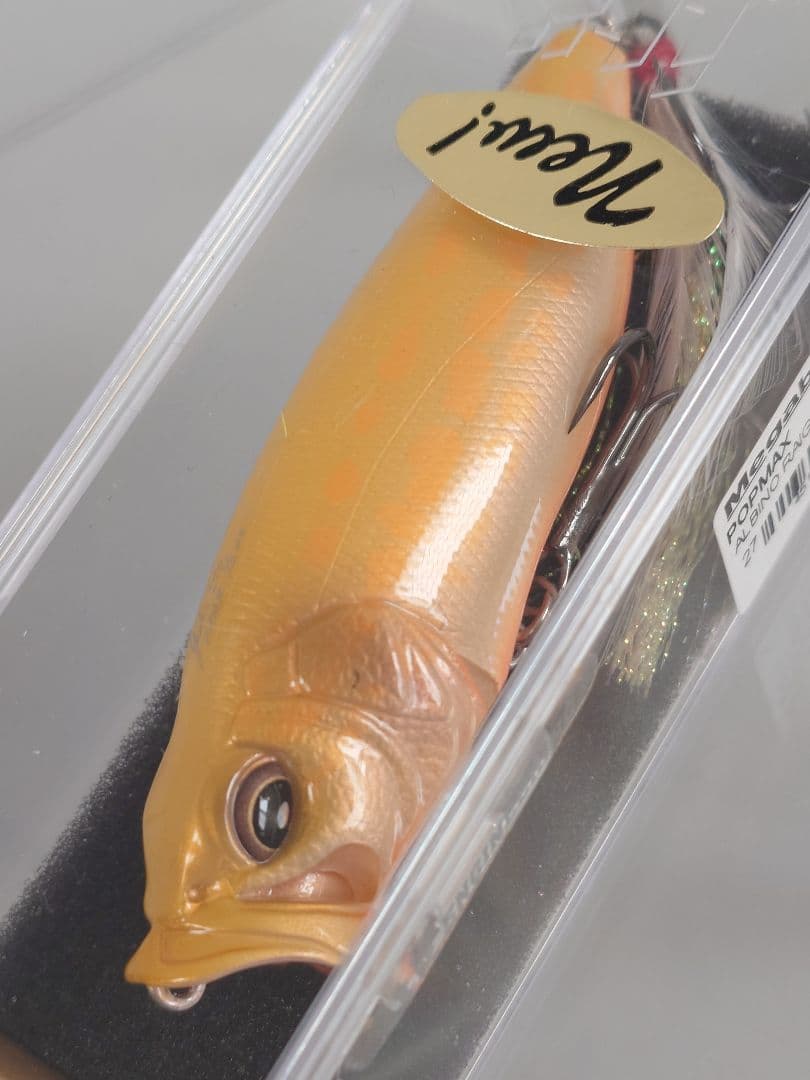 メガバス ito ポップマックス 初回NEW アルビノライギョ 新品未開封 メガバス ito ポップマックス 初回NEW アルビノライギョ 新品未開封