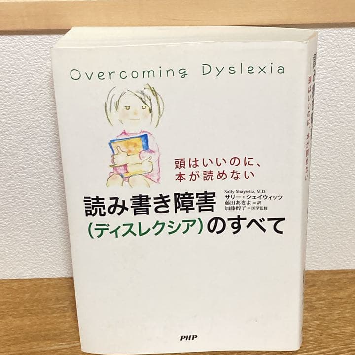 人気 沖縄霊場巡礼☆夢の実現願いのオルゴブレスレット