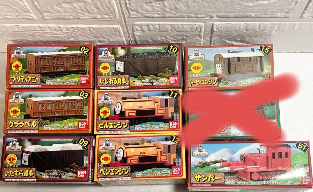 トーマスエンジンコレクションシリーズ まとめ売り バラ売りも可