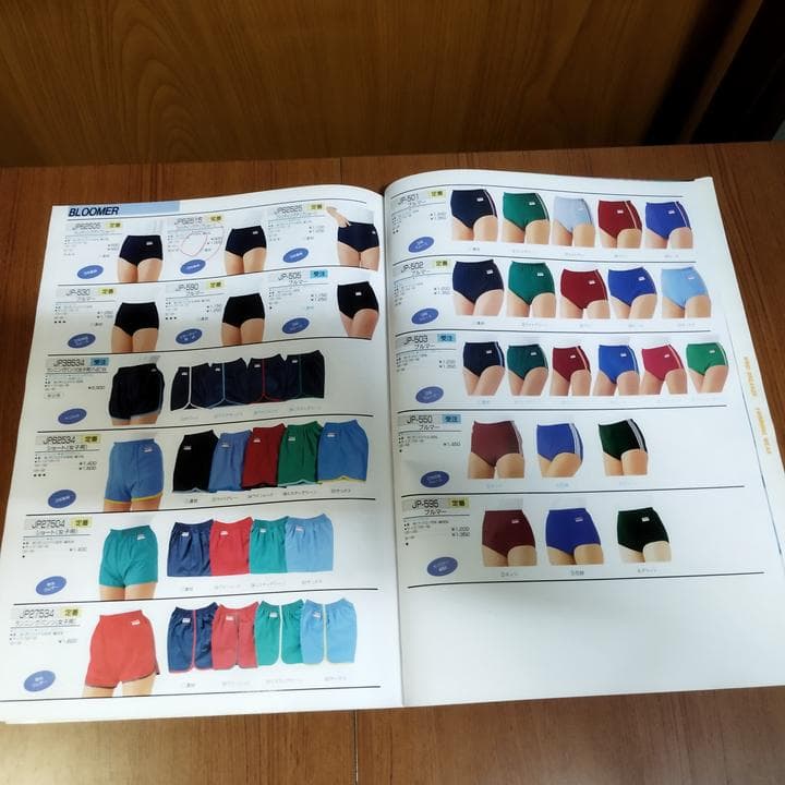 カンコー ブルマ Lサイズ J－9J－11のシリーズ 未使用 新品 体操