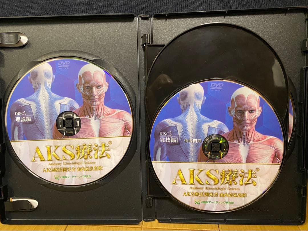 山内義弘先生のAKS療法(R) DVD7枚 シンデレラリッチセラピスト養成講座