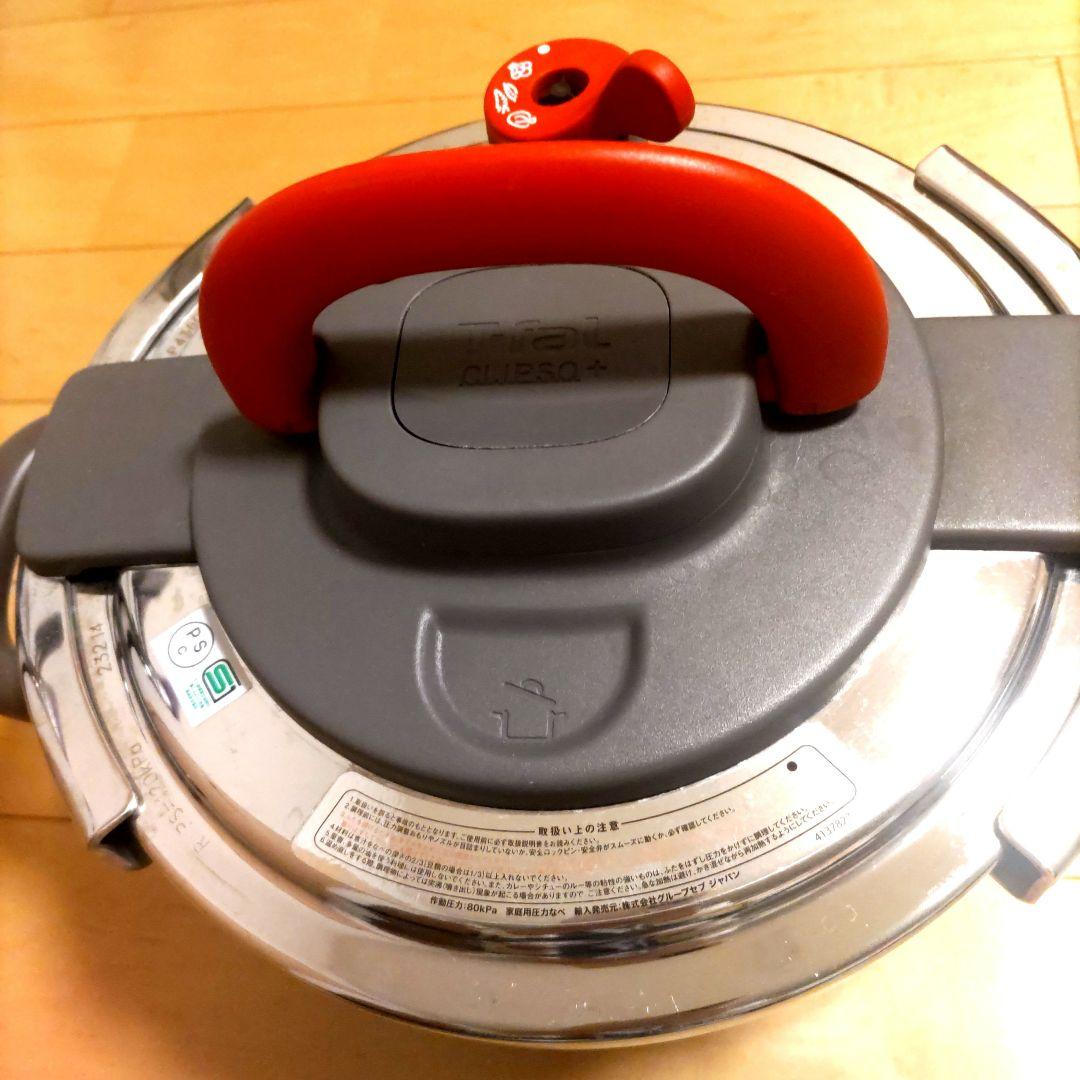 T-falティファール圧力鍋クリプソアーチ6L 取扱説明書＆レシピ本2冊