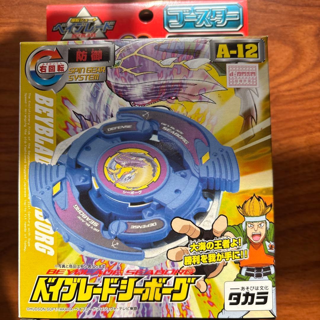 爆転シュートベイブレード シーボーグ2 新品未開封品 爆転シュート ベイブレード シーボーグ2 A-40｜Yahoo!フリマ（旧