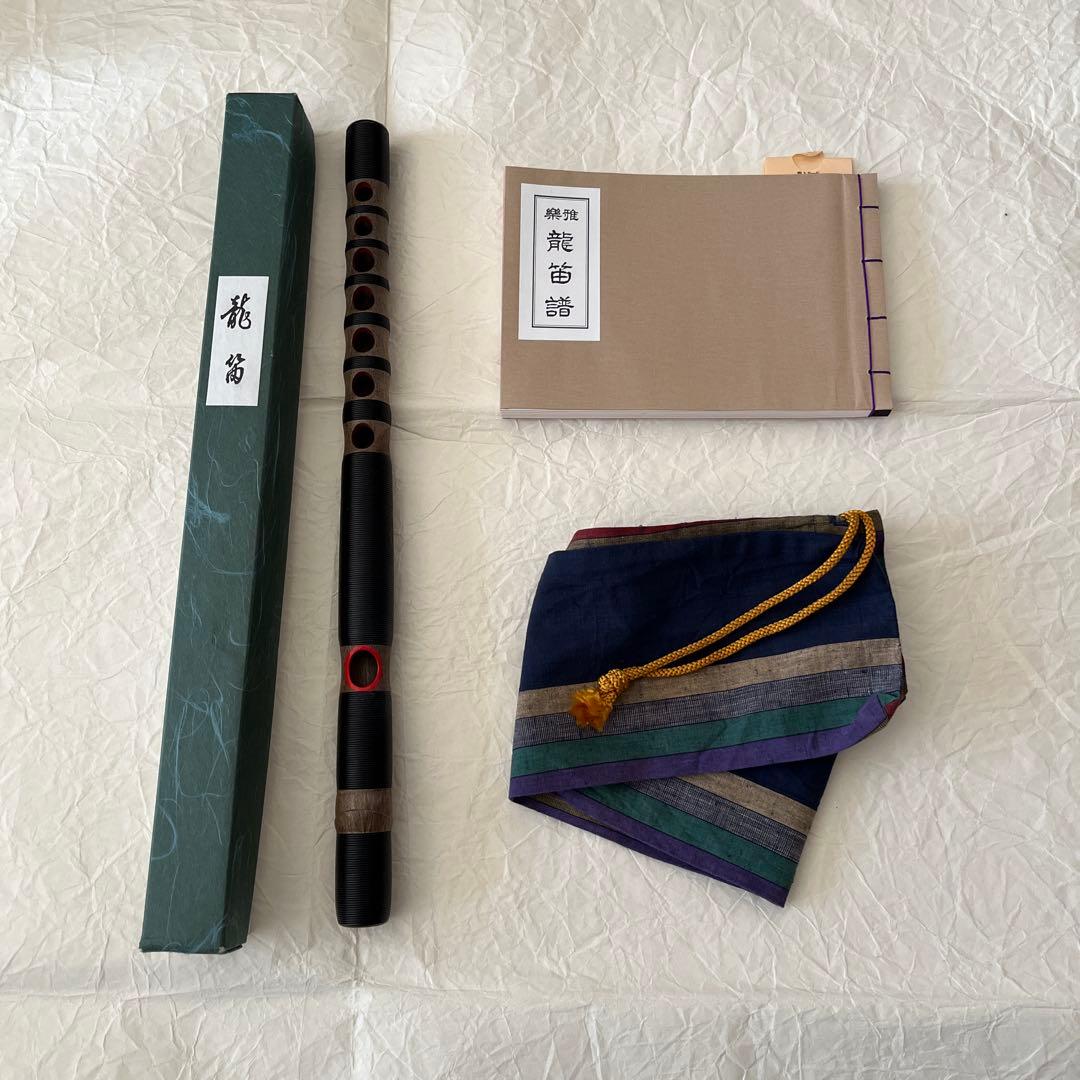 龍笛と龍笛譜セット 龍笛と龍笛譜セット 龍笛と龍笛譜セット 龍笛 2本セット 龍笛 2本