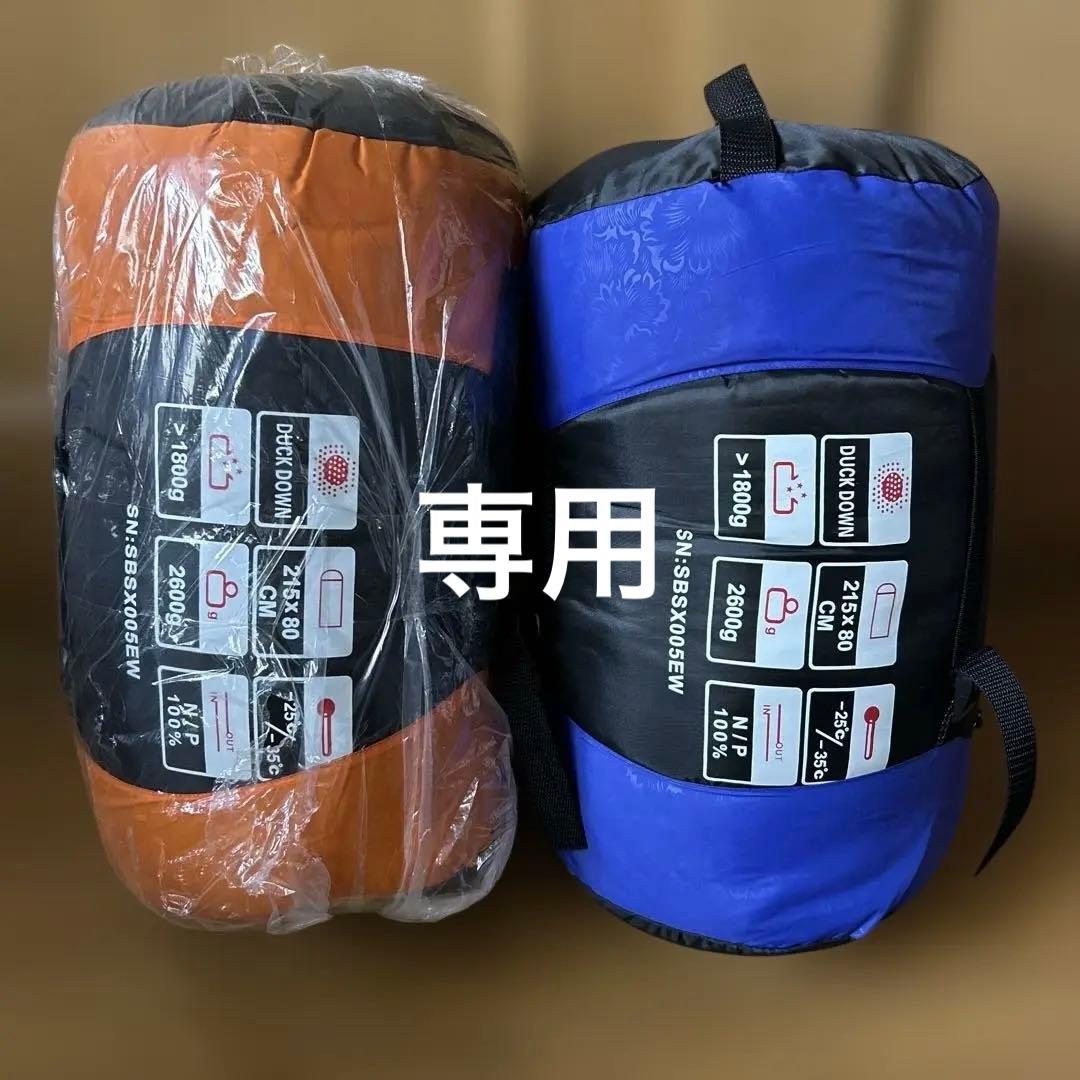 キャンプ寝袋 2点セット未使用品 寝袋 冬用 ねぶくろ【Camdoor】 夏用 封筒型 上下連結可能 幅広 2人用