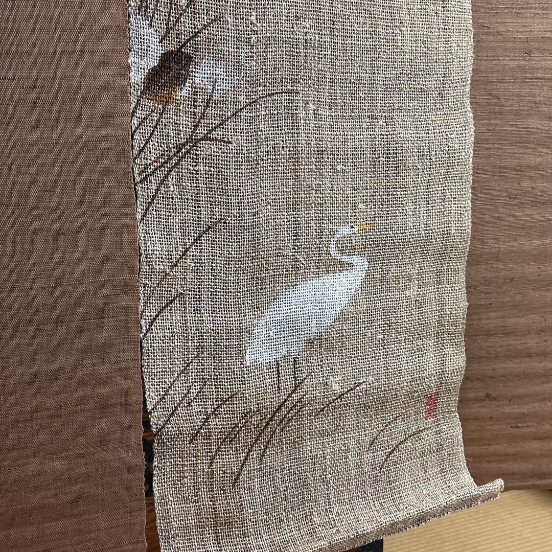 魯山人の四季 手描き本麻のれんコレクション 全4点 タペストリー 未