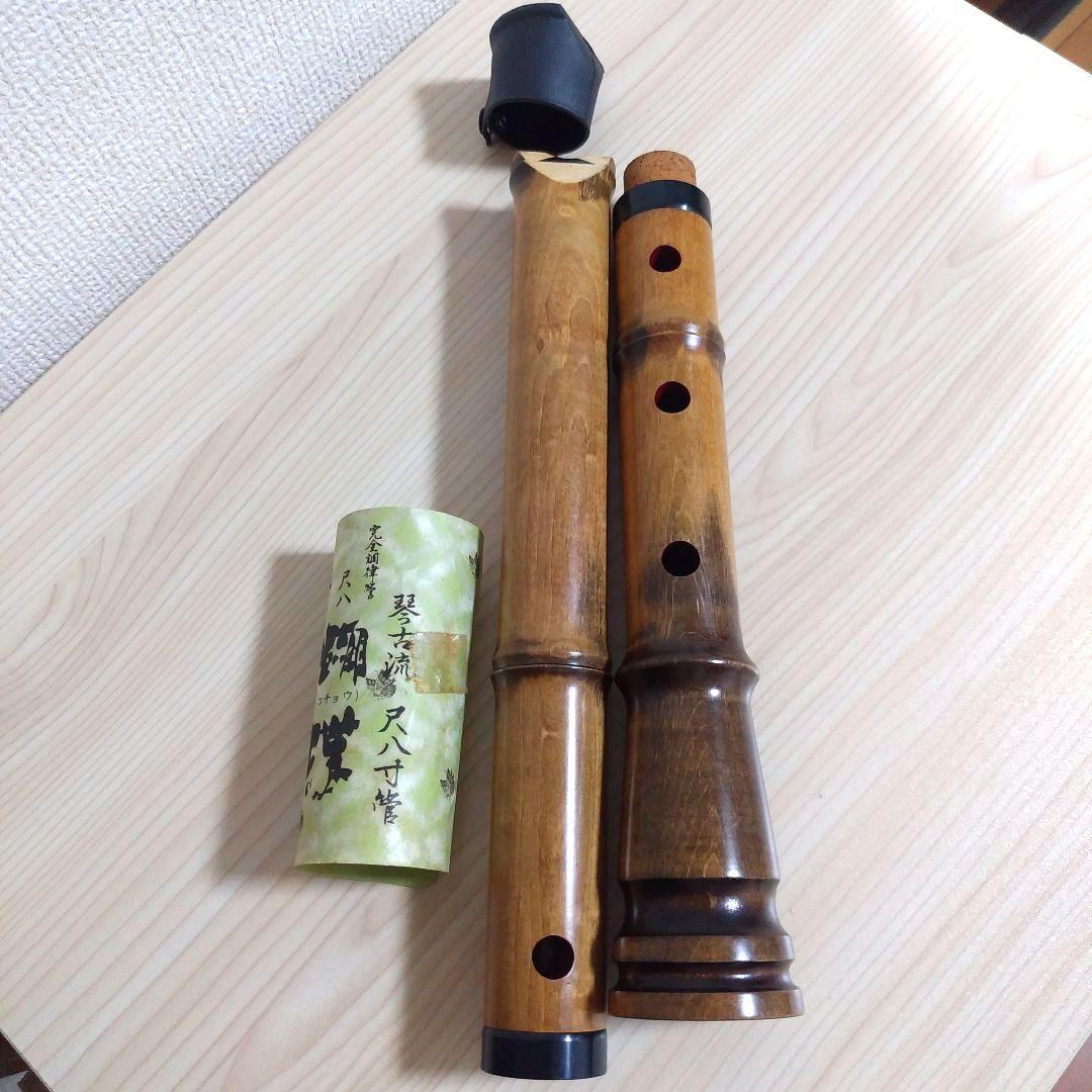 琴古流 胡蝶 尺八 - メルカリ