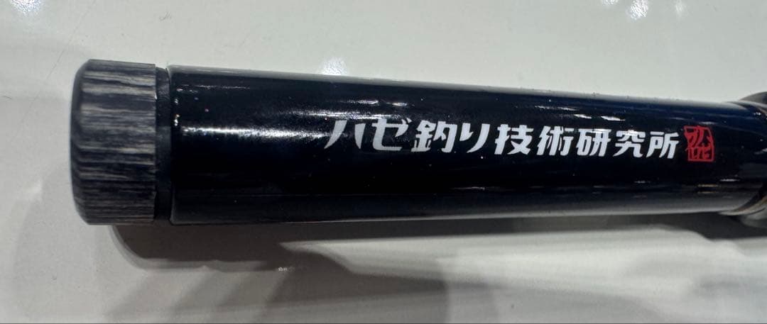 釣りフェス2026】 398ワールド 新作小物竿 トーキョーマハゼ 特注箱