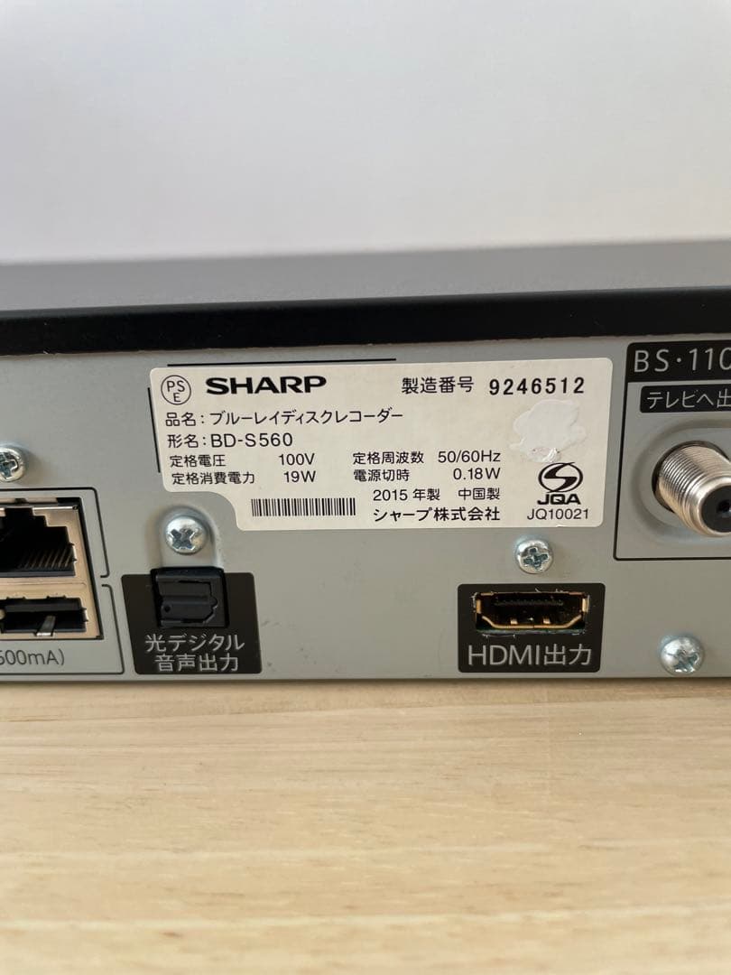 SHARP ブルーレイレコーダー BD-S560(HDD換装 内部清掃済）