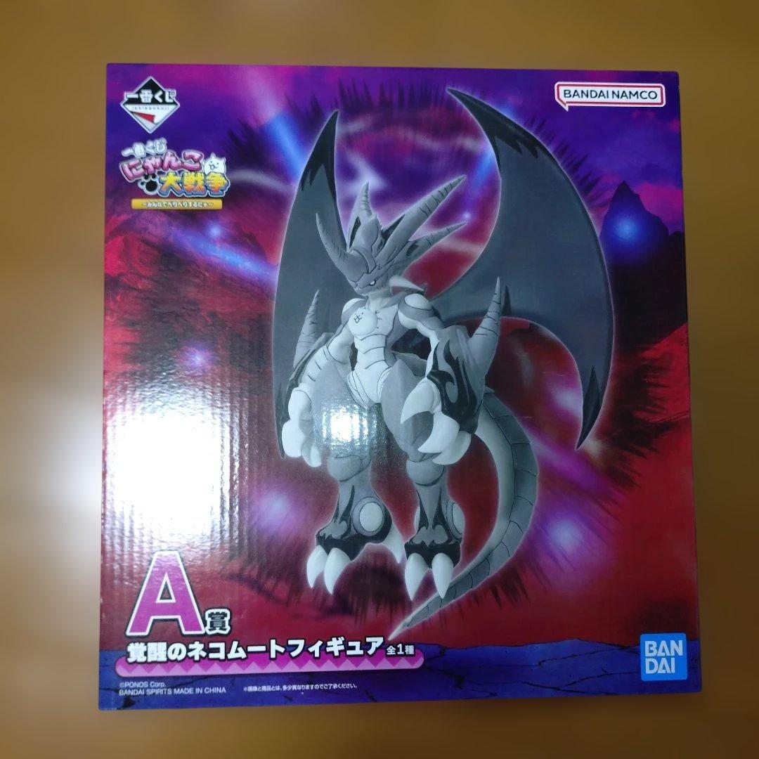 新品】にゃんこ大戦争 一番くじ 覚醒のネコムートフィギュア - メルカリ