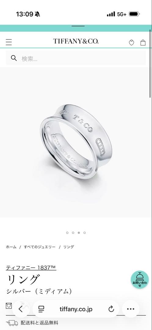 最終底値！Tiffany 1837 ミディアム リング シルバー925 - メルカリ