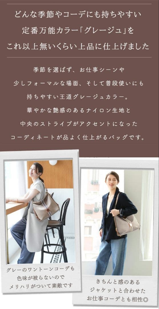 HerSchedule トリュフグレージュ ナイロン ショルダーバッグ - メルカリ