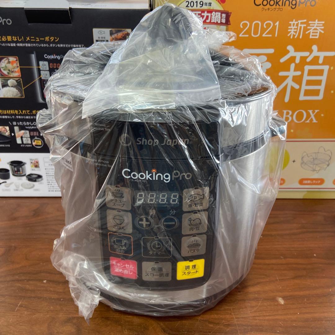 【新品未使用】ショップジャパン　クッキングプロ　ハンディブレンダーなど 公式】ハンディブレンダー｜ショップジャパン テレビショッピング・通販