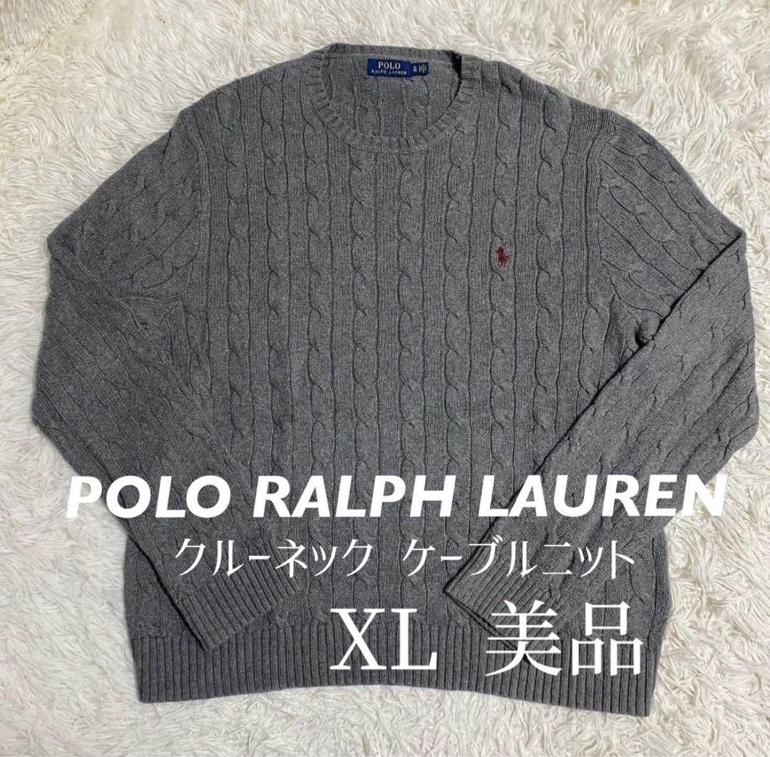 売切【美品】POLO RALPHLAUREN クルーネックケーブルニットXL 楽天市場】POLO RALPH LAUREN ラルフローレン ケーブルニット コットン