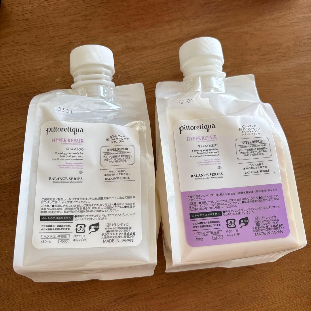 pittoretiqua HYPER REPAIR トリートメント シャンプー - メルカリ