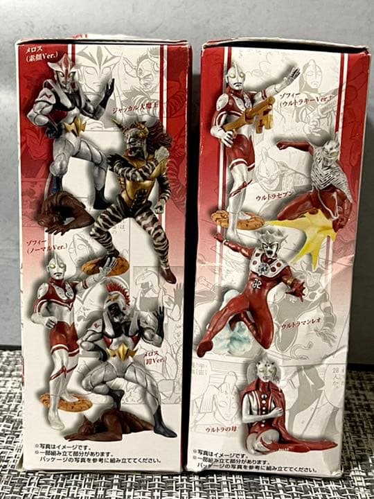 超造形魂 ザ・ウルトラマン メロス&ジャッカル大魔王 - メルカリ