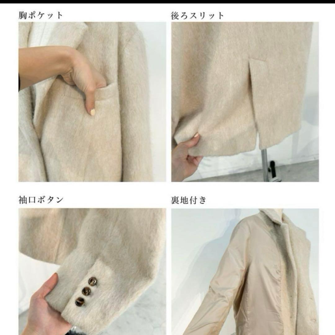 basement online モヘアシャギージャケットコート - メルカリ