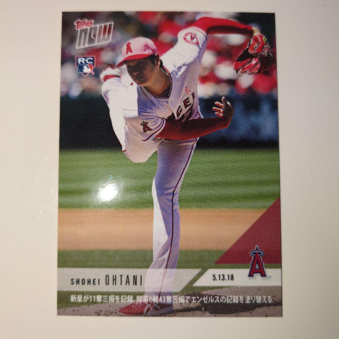 大谷翔平ルーキーカード bbm 2013 大谷翔平ルーキーカード