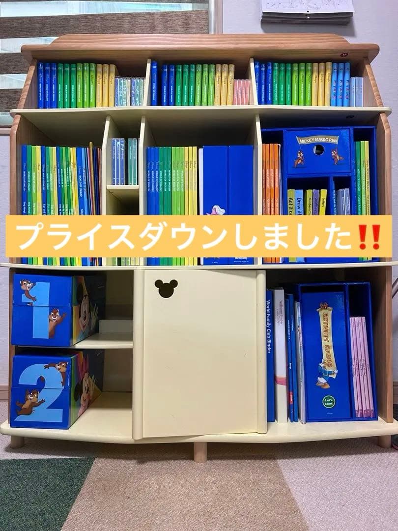 2018年製　ディズニー英語システム　棚付きフルセット Disney - ディズニー英語システム DWE 本棚 収納棚 ブックシェルフの
