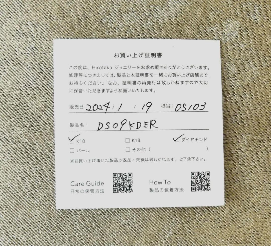 〈Azu〉Hirotaka \"Drosera\" ダイヤモンドピアス右耳用
