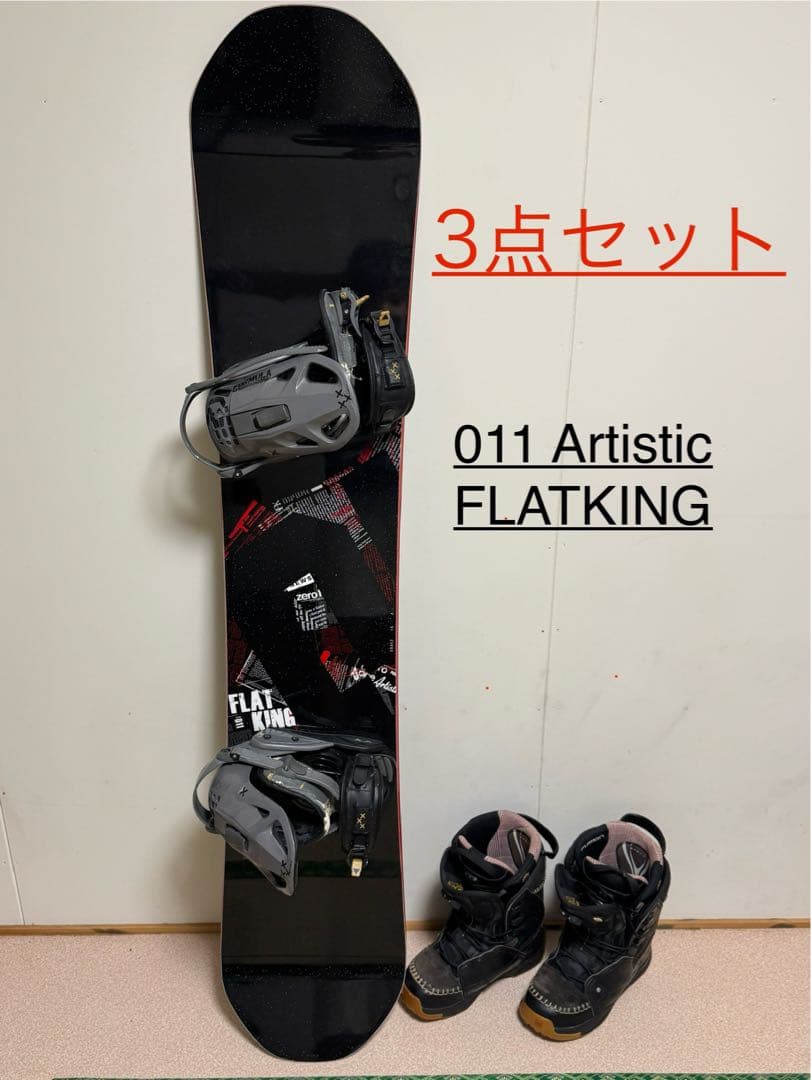 011 ゼロワンワン ARTISTIC 151㎝ユニオンビンディングセット