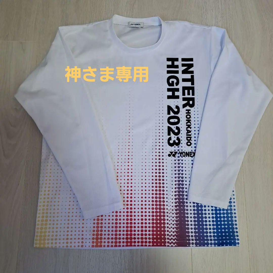 2023ソフトテニスインターハイYONEX限定ロンT - メルカリ