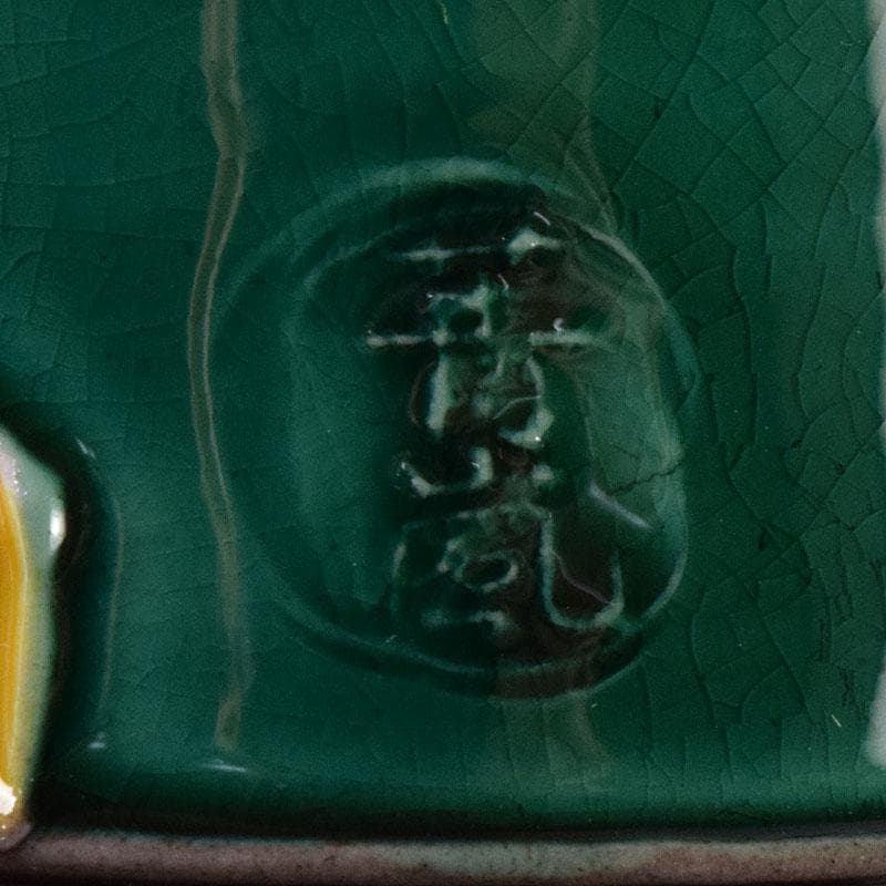 茶道具 谷口登志雄 菁嵐作 青交趾 鶴亀 蓋置 共布共箱 V