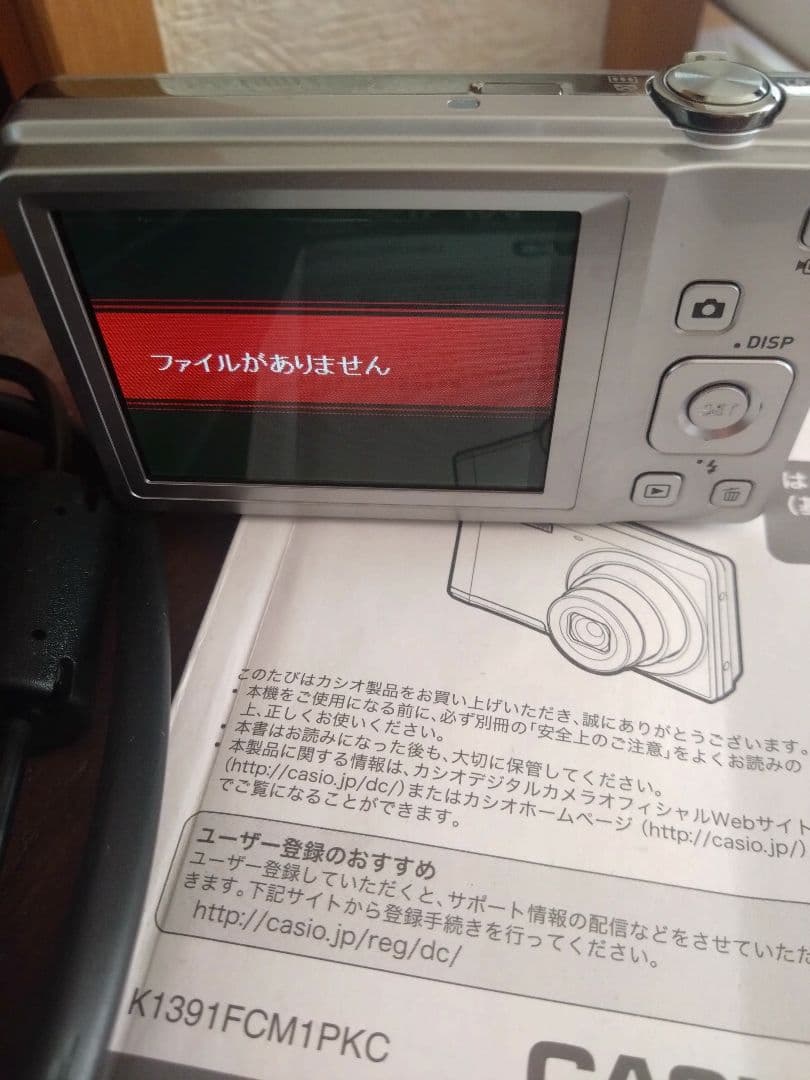 CASIO EXILIM EX-ZS5 本体 取扱説明書付き - デジタルカメラ一 番 安い