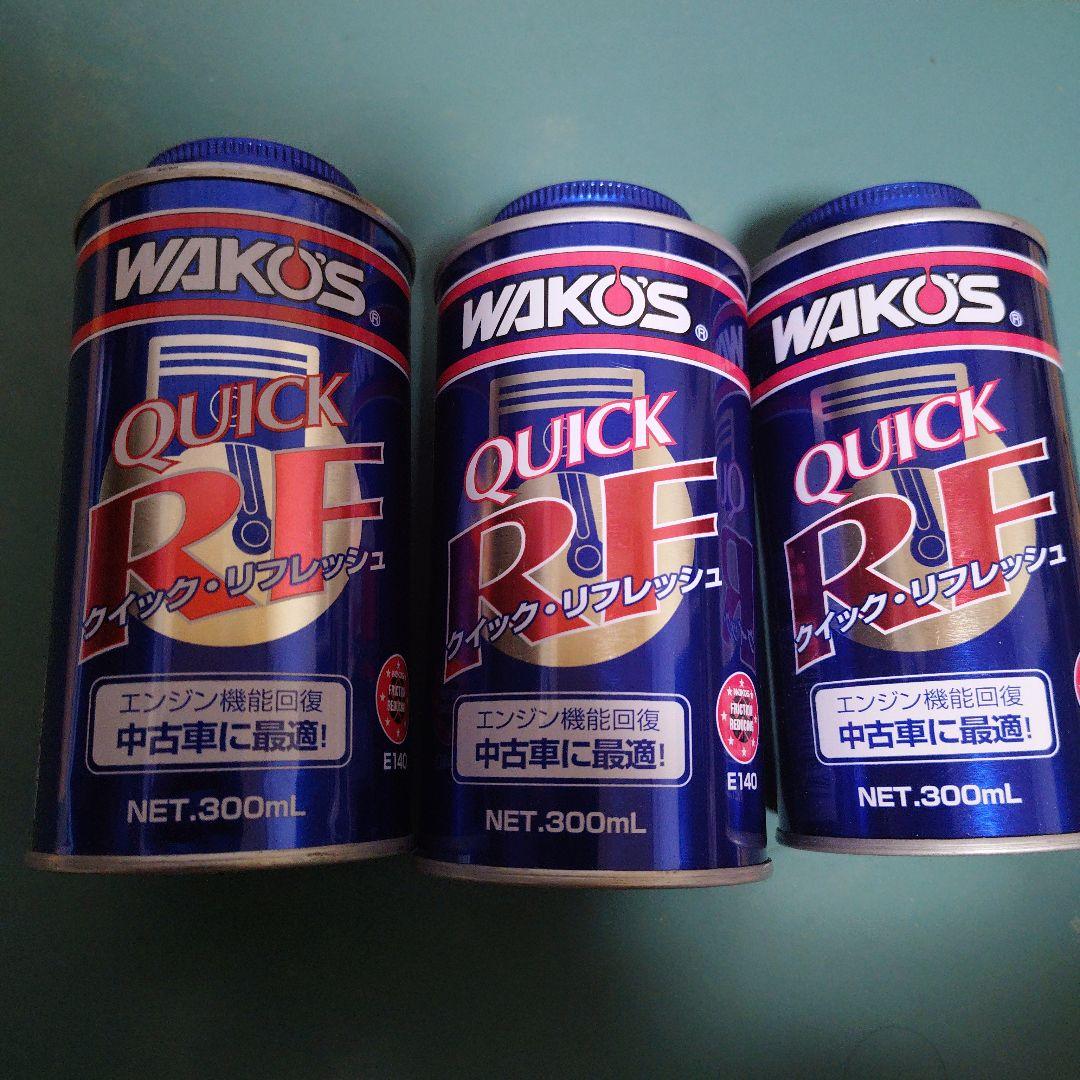 WAKOS QUICK R E 300ml 3本セット - メルカリ