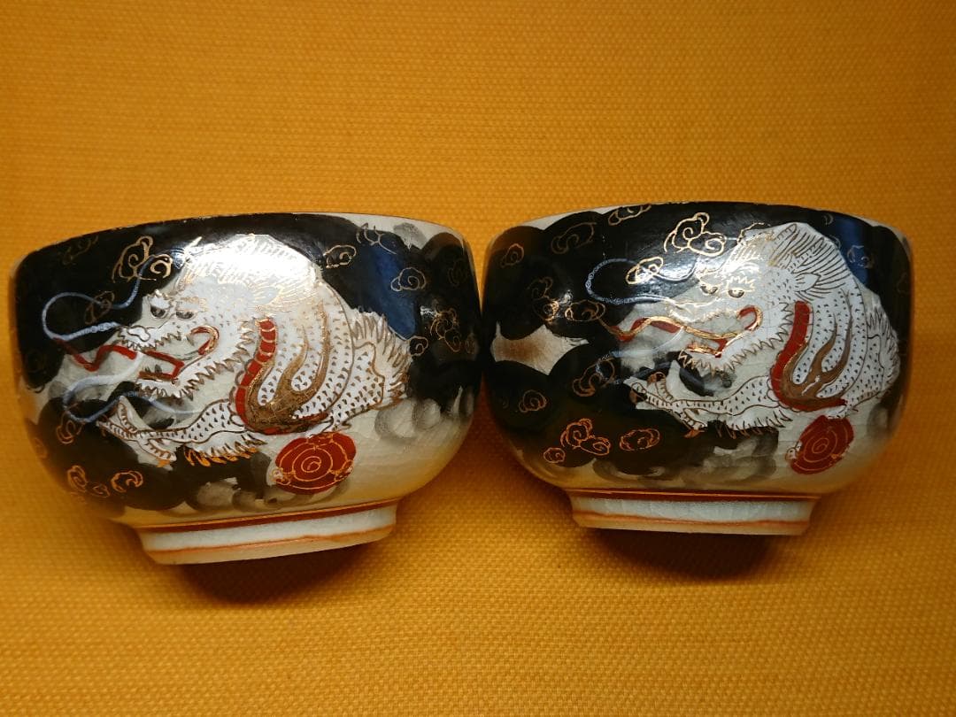 美品】九谷 龍絵 湯呑 陶器 置物 インテリア 工芸品 美術品 A1209