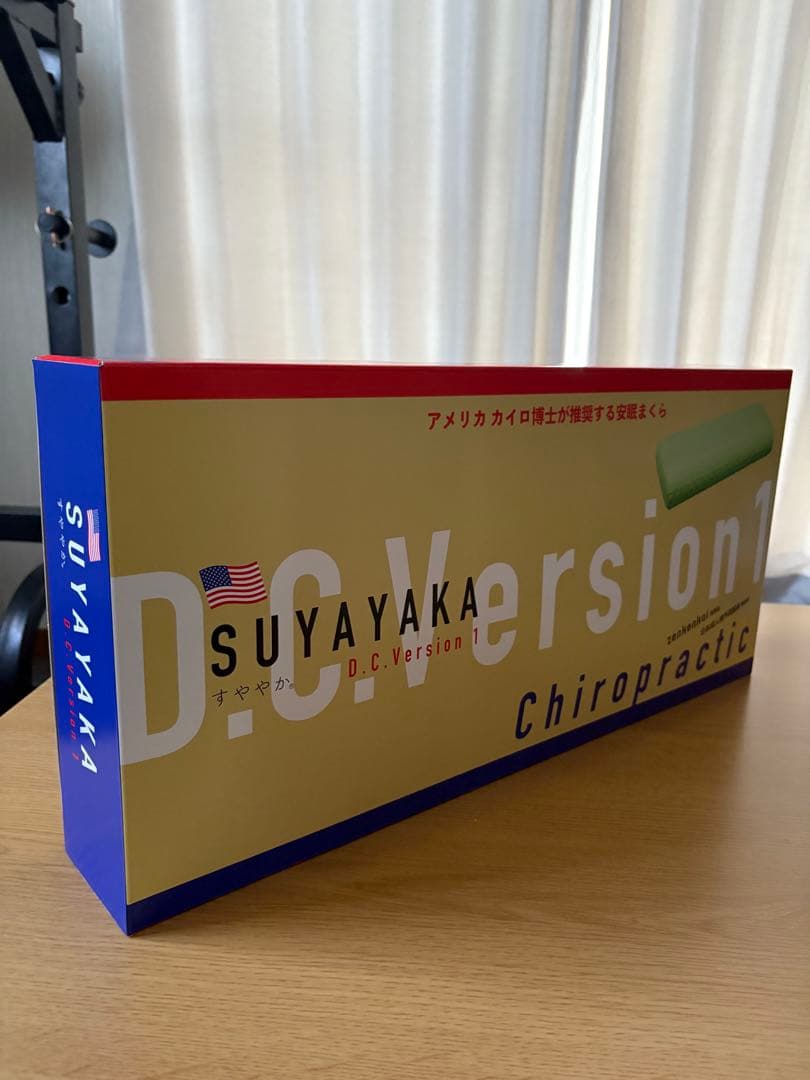 すややか枕D.C. Version 1 【新品未使用品】