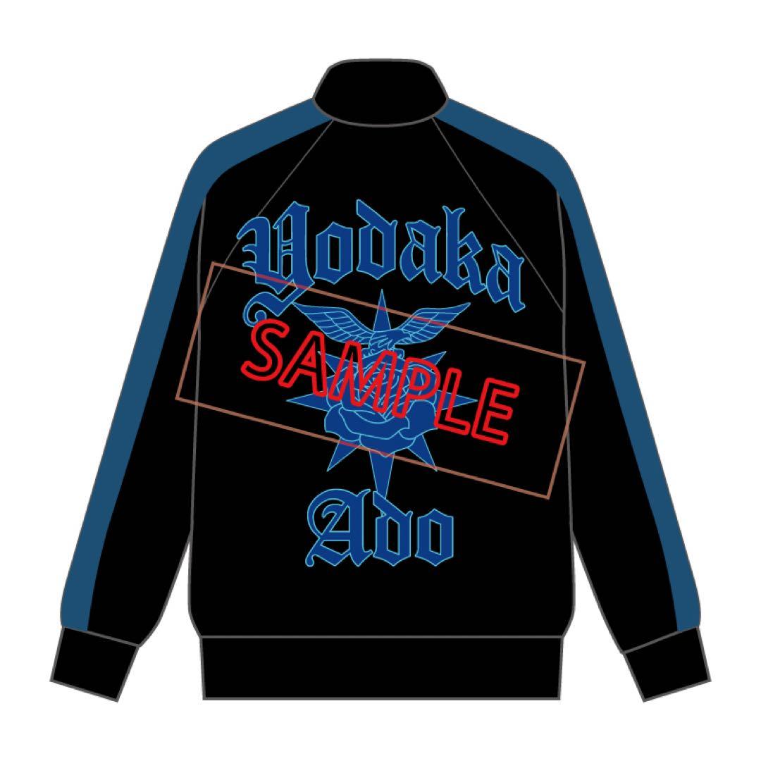 新品】Ado よだか ファッショナブル トラックジャケット XXL 特大