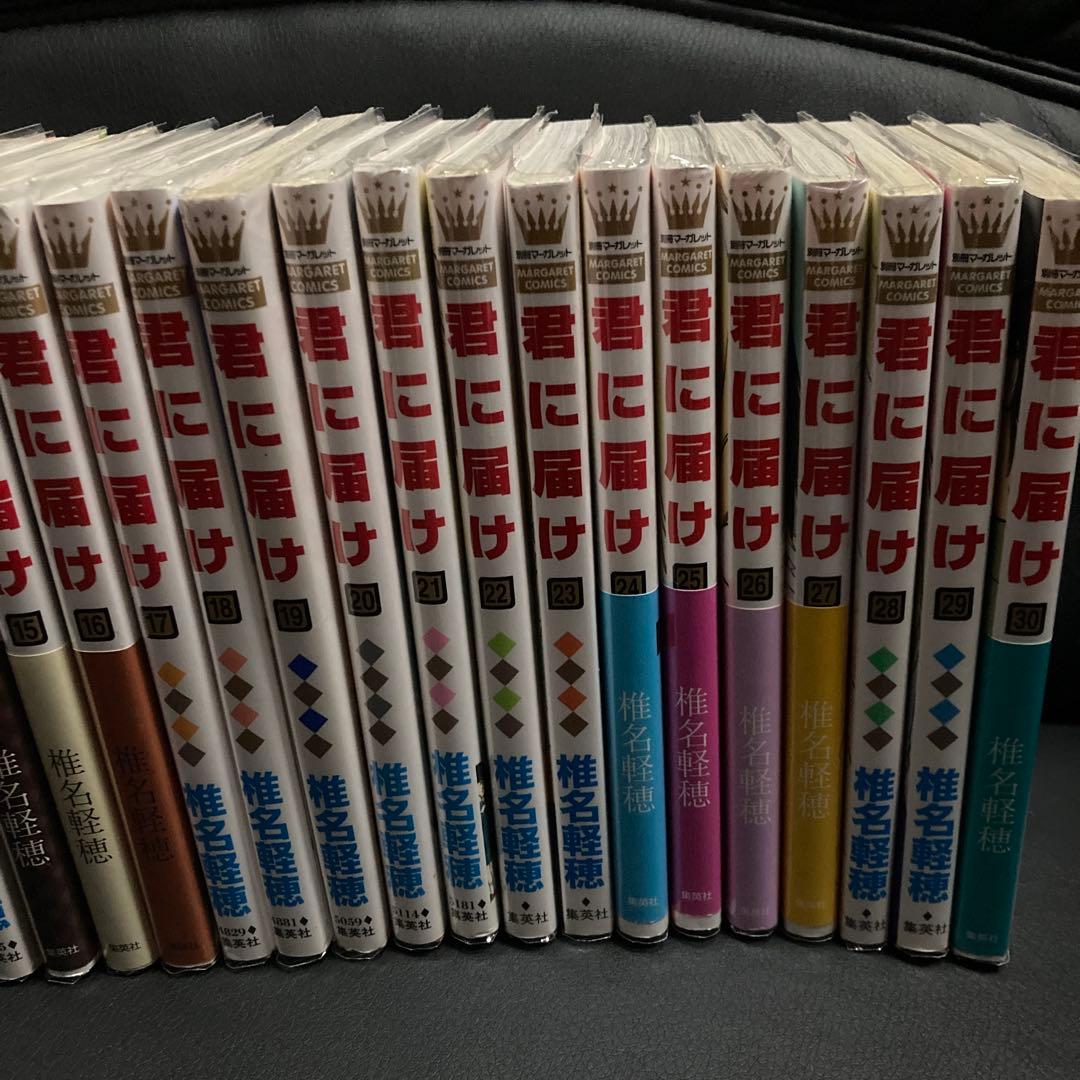 君に届け 全巻セット 30巻 全巻ブックカバー付き - メルカリ