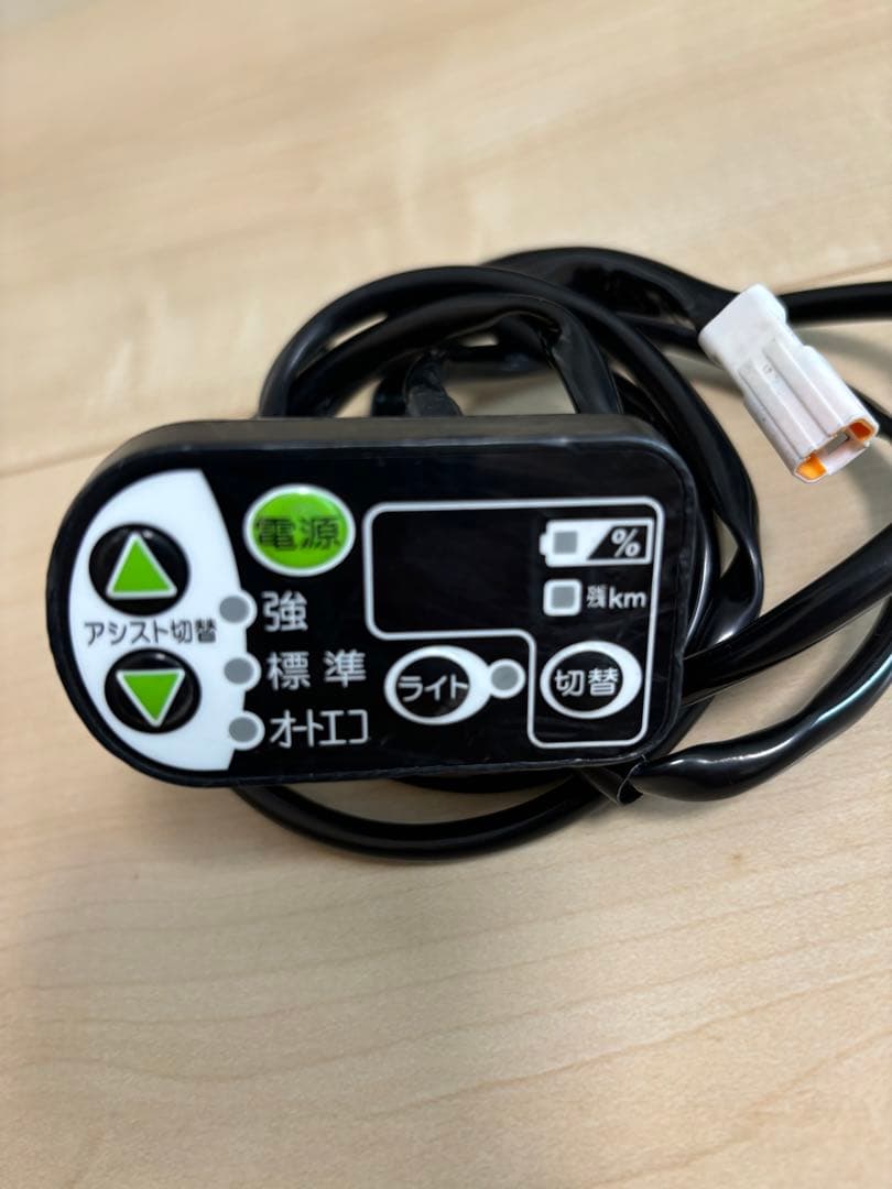 ブリヂストン電動アシスト自転車アルベルト式用の手元スイッチ