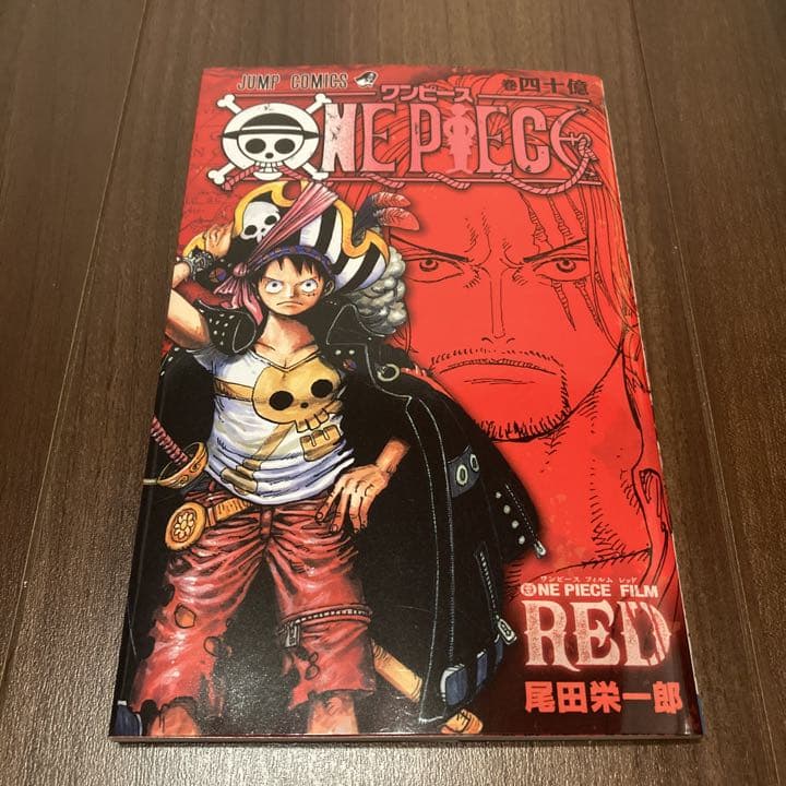 ONE PIECE】激レア 非売品 8冊セット - メルカリ