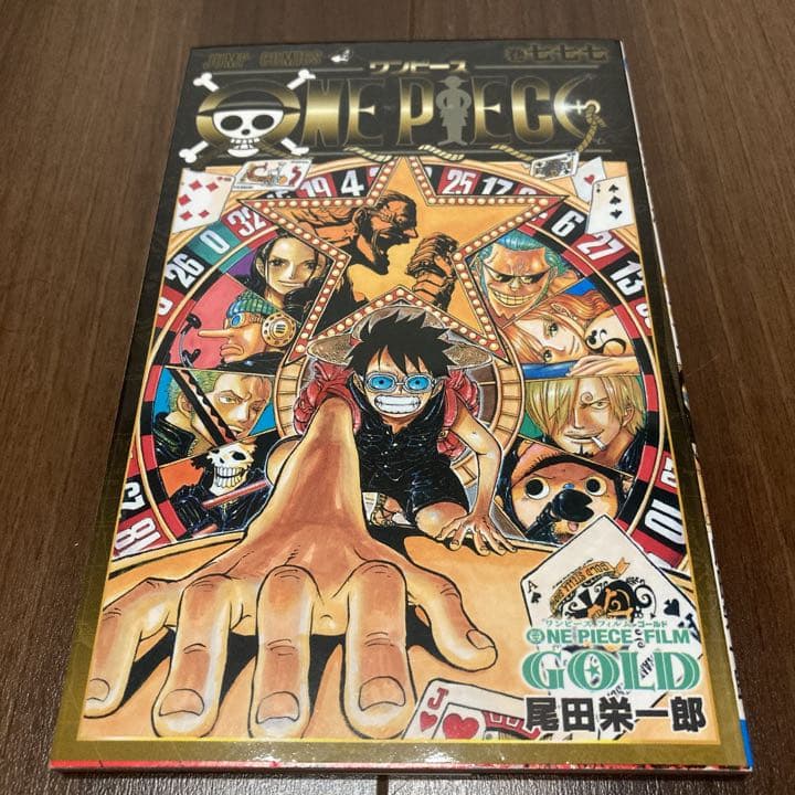 ONE PIECE】激レア 非売品 8冊セット - メルカリ