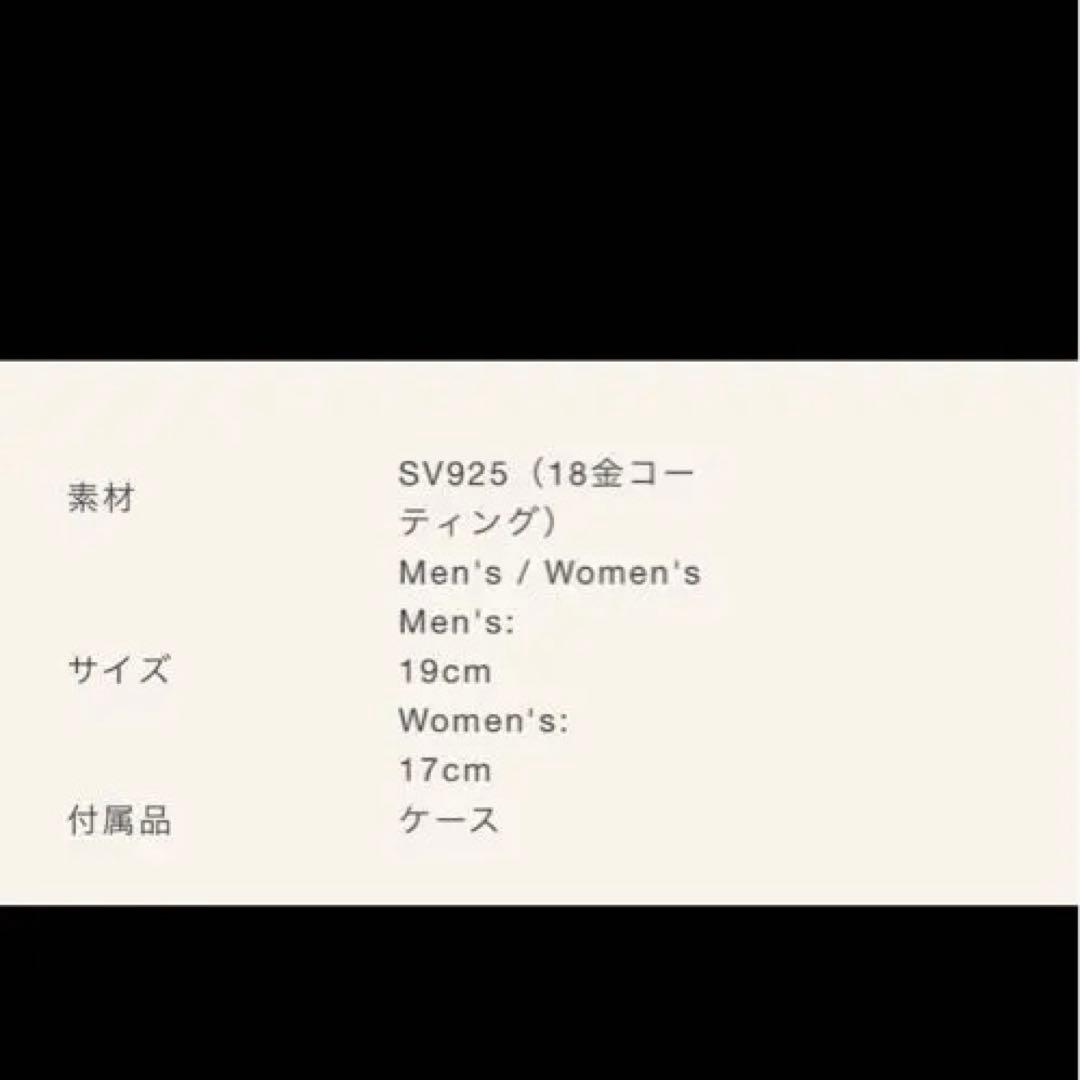 POINTLESS JOURNEY チェーンブレスレット常田大希17cm - メルカリ