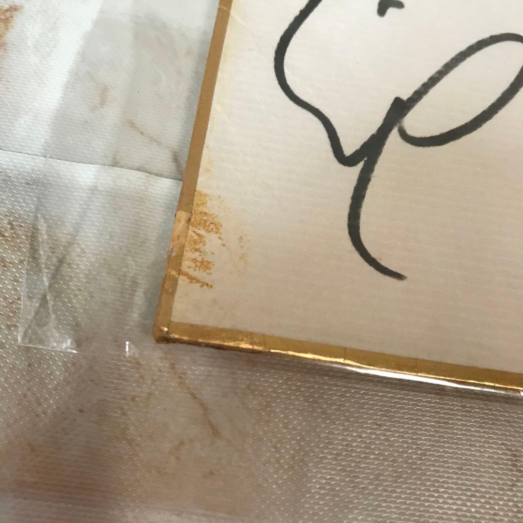 石ノ森章太郎先生 サイン色紙 サイボーグ009 - メルカリ