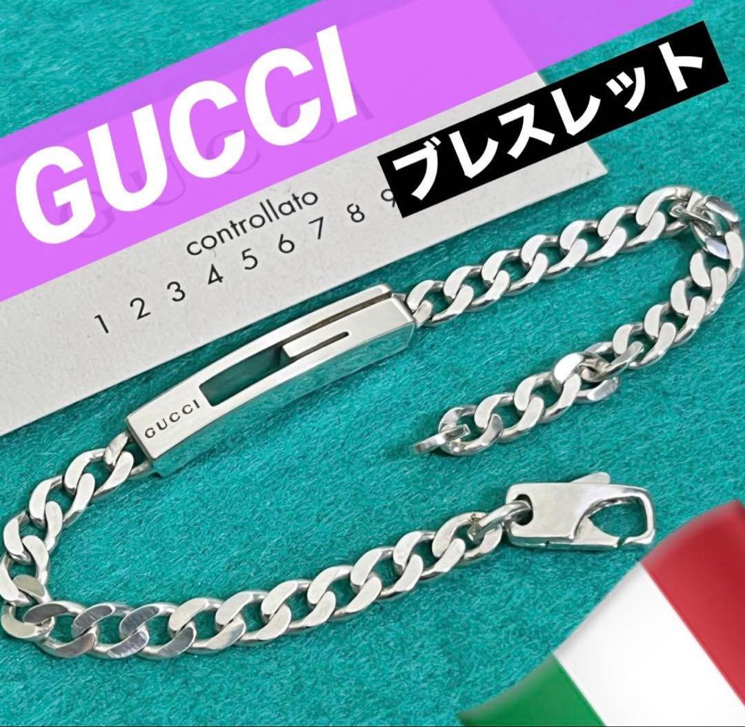 極美品‼️GUCCI Gモチーフブレスレット　#17 極美品‼️GUCCI Gモチーフブレスレット #17