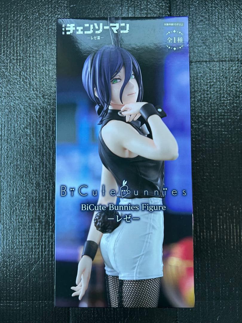 新品未開封】BiCute Bunnies Figure レゼ チェンソーマン - メルカリ