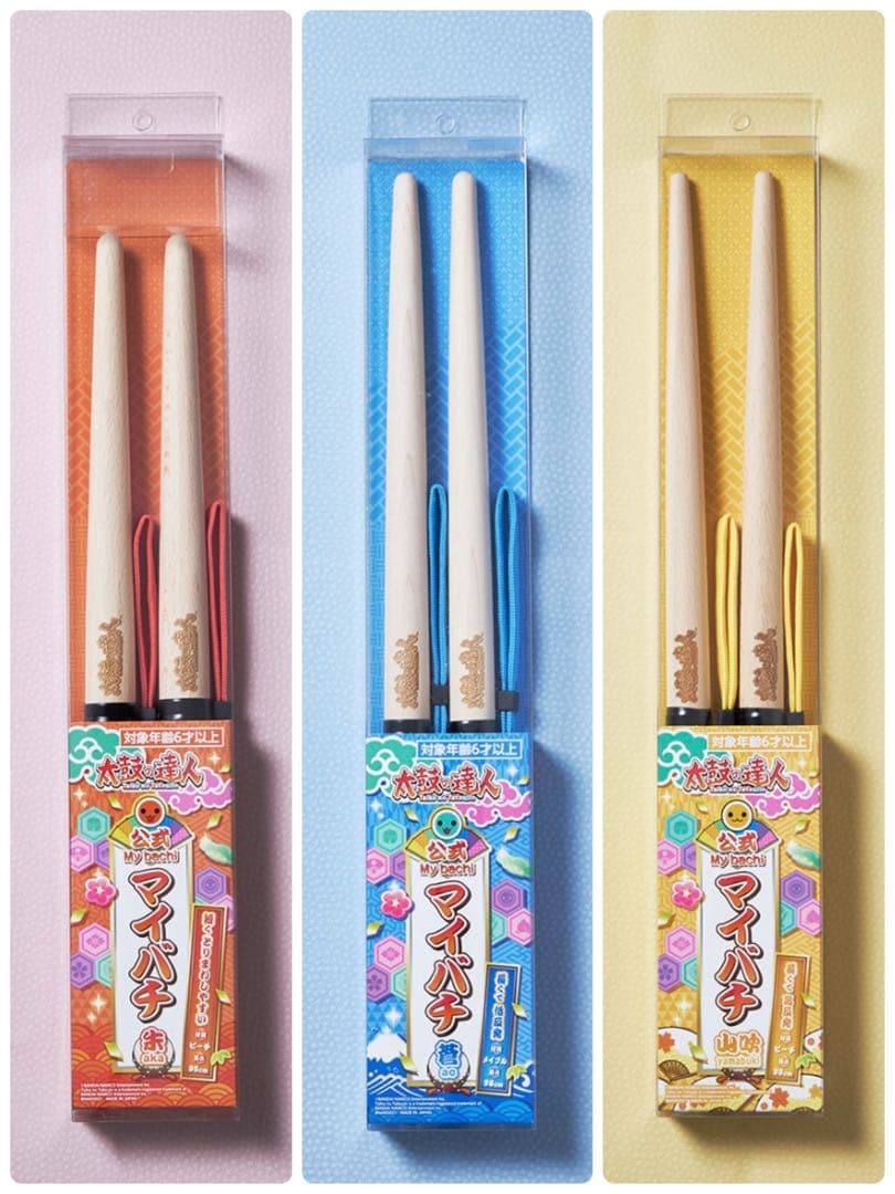 太鼓の達人 公式マイバチ 3種セット 朱 蒼 山吹 - メルカリ